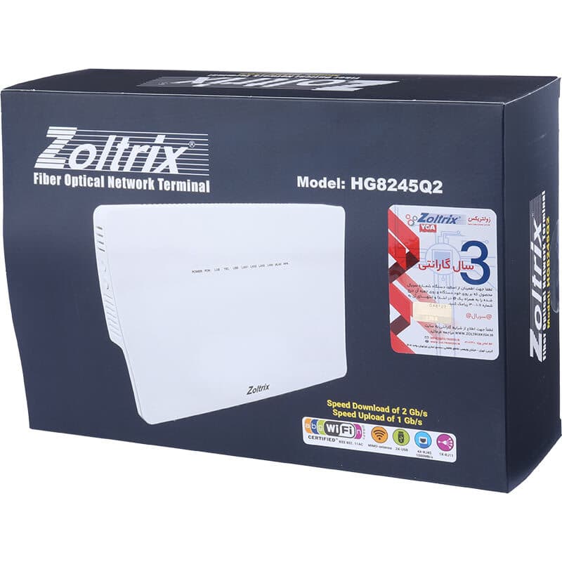 مودم روتر فیبر نوری زولتریکس HG8245Q2