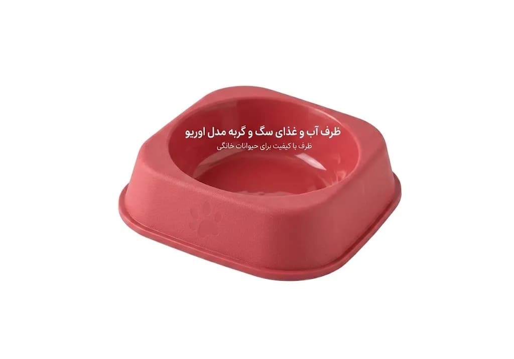 ظرف آب و غذای سگ و گربه مدل اوریو Oreo Pet Water & Food Bowl