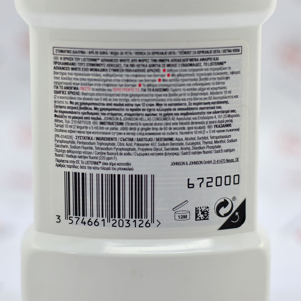 دهانشویه لیسترین Listerine مدل Advanced White — تصویر ۲
