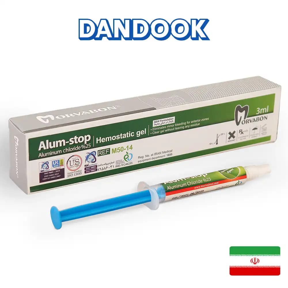 ژل هموستاتیک مروابن Hemostatic Gel