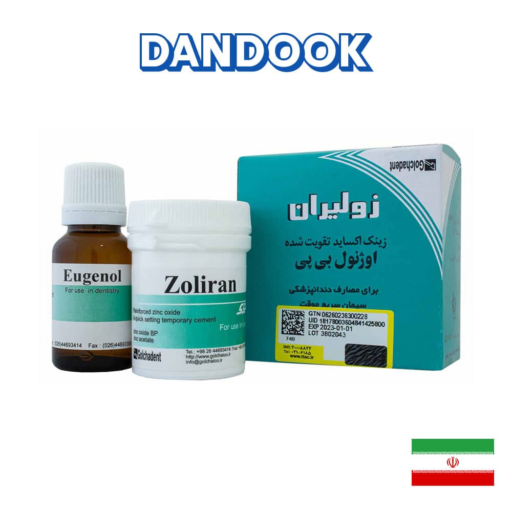 زونالین زولیران گلچای Zonalin Zoliran