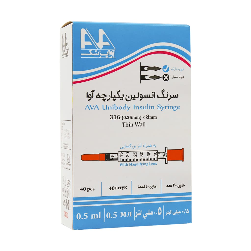 سرنگ انسولین یکپارچه آوا 40 عدد