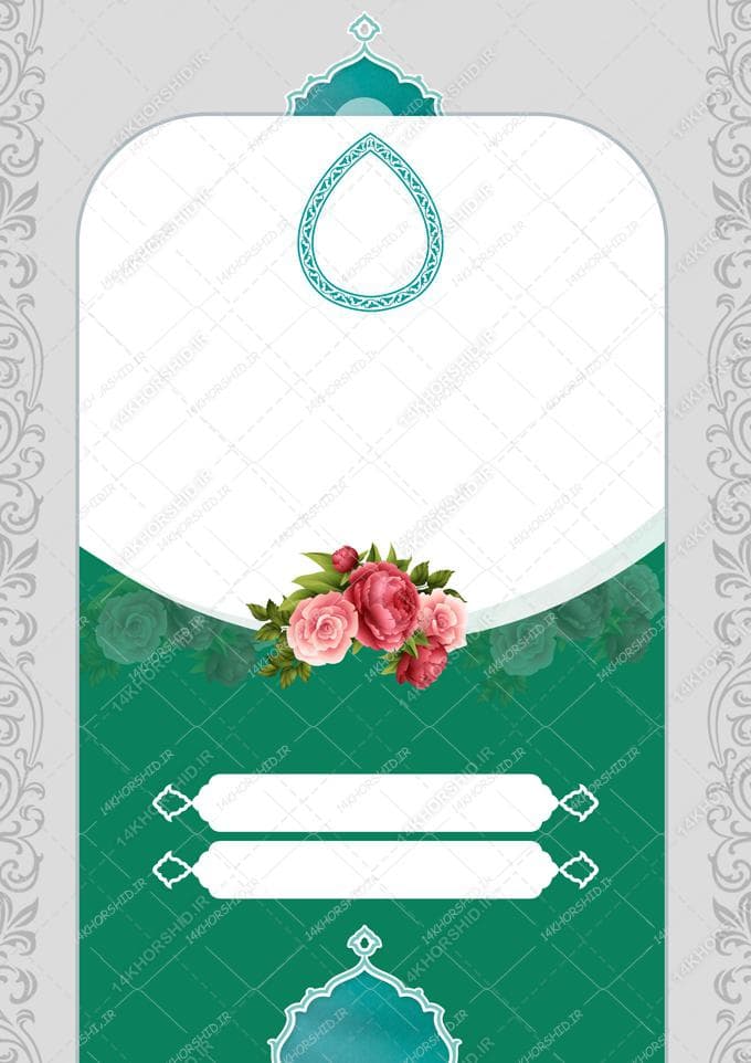 زمینه پوستر لایه باز مذهبی جشنواره — تصویر ۲