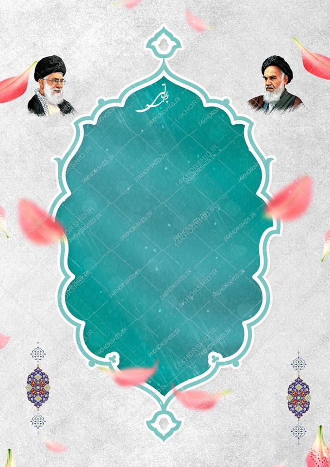 طرح کادر و زمینه لایه باز لوح اسلیمی و مذهبی — تصویر ۲