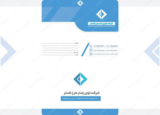 فایل طرح پاکت نامه لایه باز شرکتی و اداری (A4) — تصویر ۲