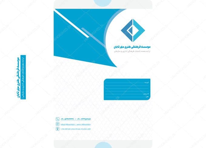طرح پاکت نامه لایه باز کلاسیک اداری (سایزA4) — تصویر ۲
