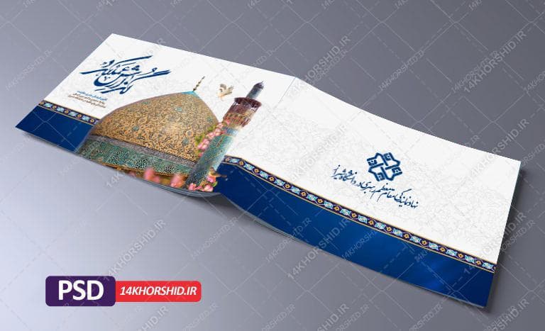 قالب آماده گزارش عملکرد (لایه باز) کلاسیک PSD — تصویر ۲