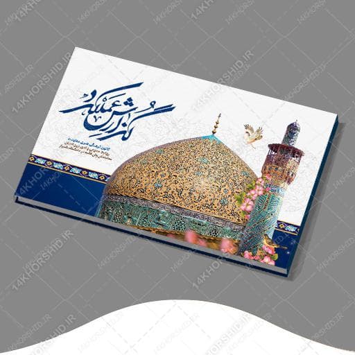 قالب آماده گزارش عملکرد (لایه باز) کلاسیک PSD