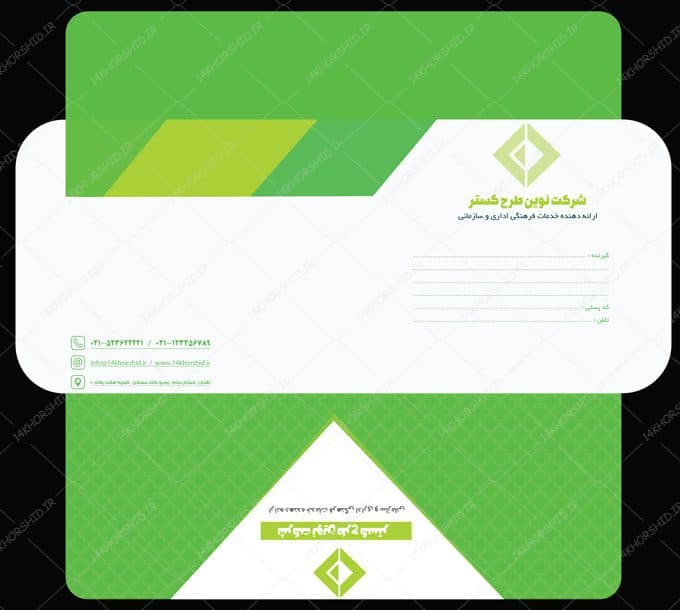 فایل پاکت نامه لایه باز اداری و شرکتی psd — تصویر ۲