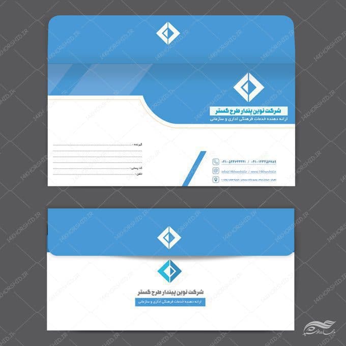 فایل پاکت نامه لایه باز شرکتی و اداری