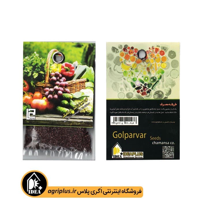 کود بیولوژیک بسته بندی خانگی