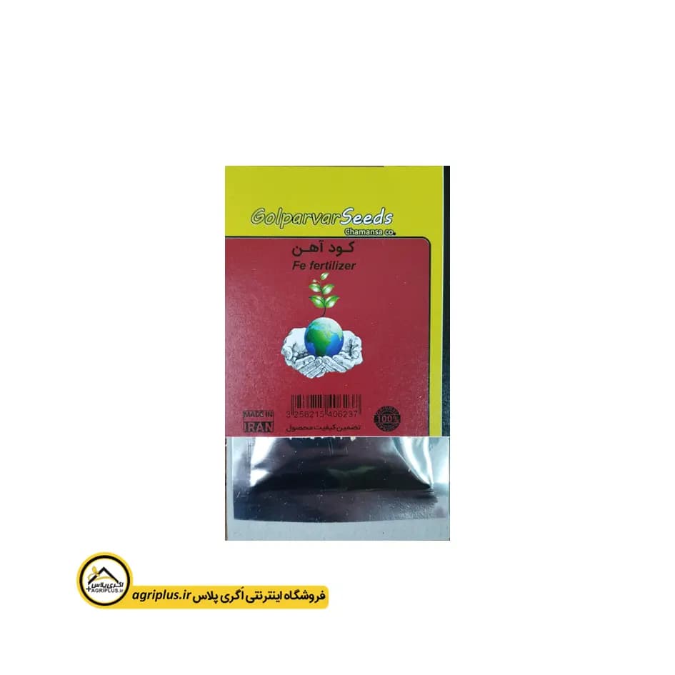 کود آهن با بسته بندی خانگی — تصویر ۳