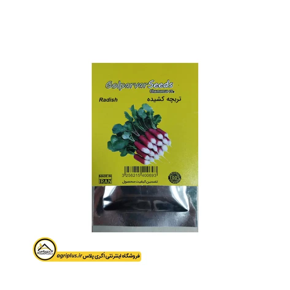 بذر تربچه کشیده بسته بندی خانگی — تصویر ۴