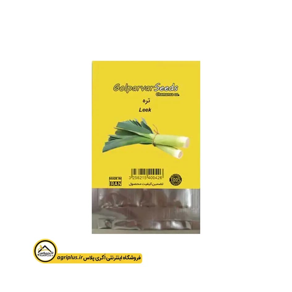 بذر تره بسته بندی خانگی — تصویر ۳
