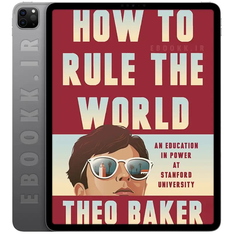 دانلود کتاب How to Rule the World 2026