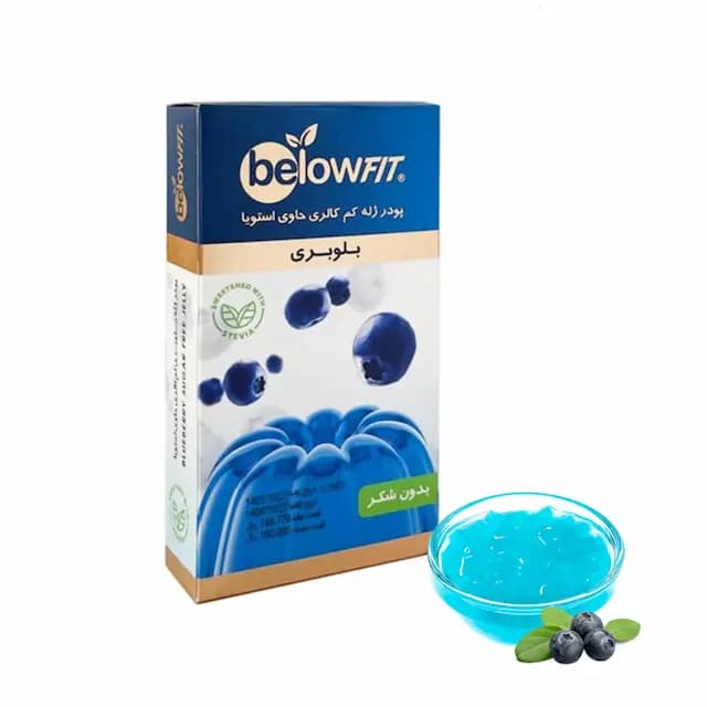 پودر ژله کم کالری استویا با طعم بلوبری بیلو Below — تصویر ۲