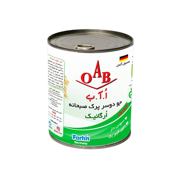 جو دو سر صبحانه ارگانيک قوطی فلزی اُ آ ب OAB وزن 300 گرم