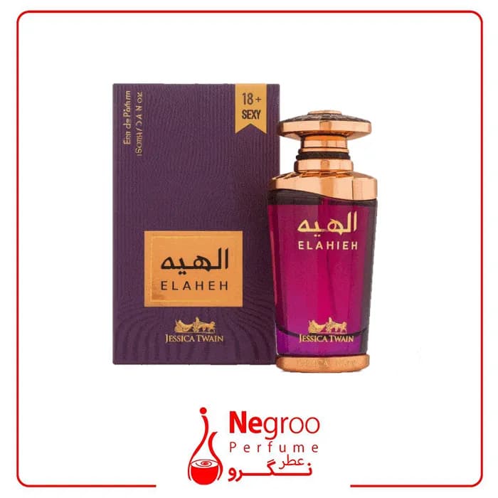 ادکلن جسیکا توین مدل الهیه رایحه زرژوف کازاموراتی لا توسکا اورجینال