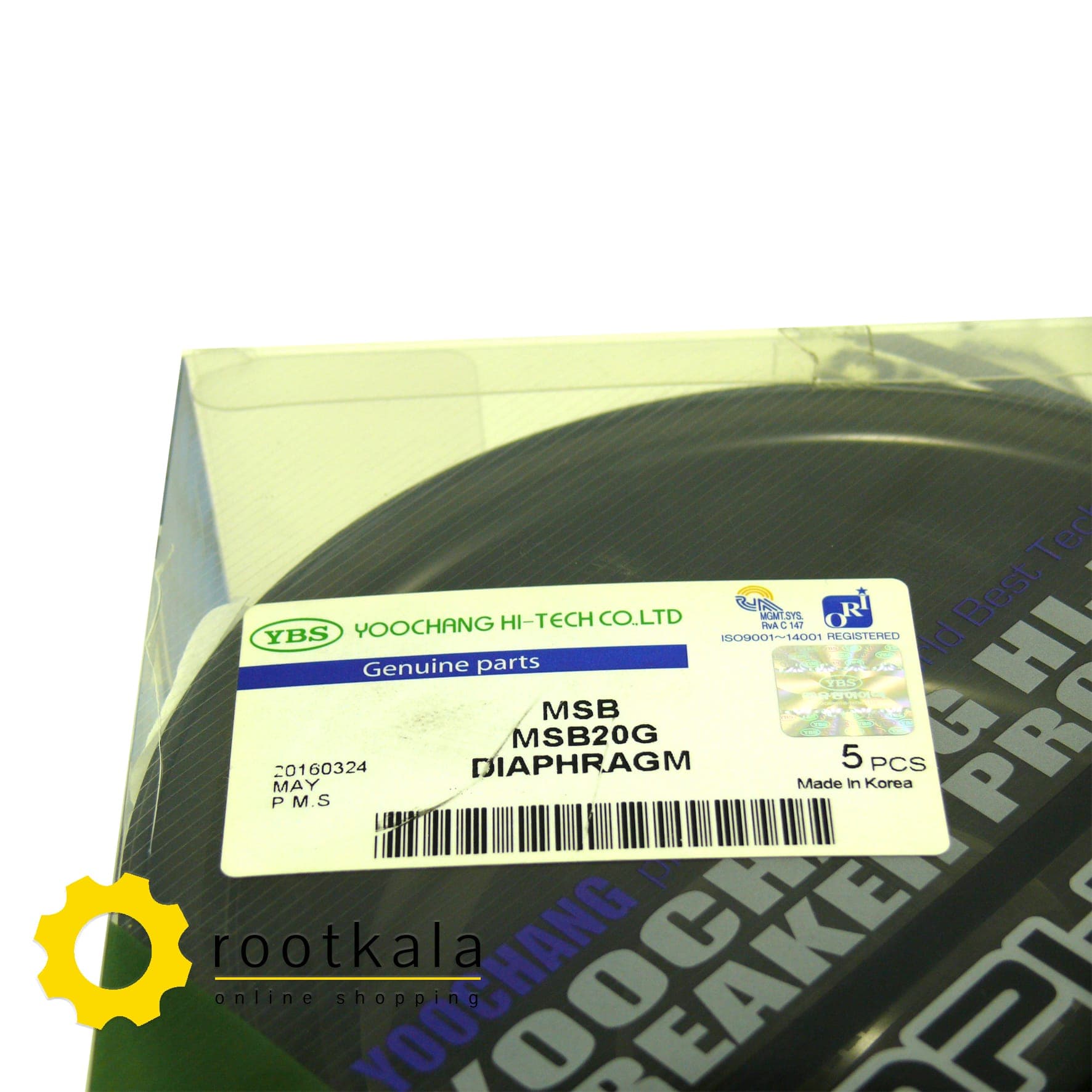 لاستیک دیافراگم چکش هیدرولیکی MSB20G — تصویر ۳