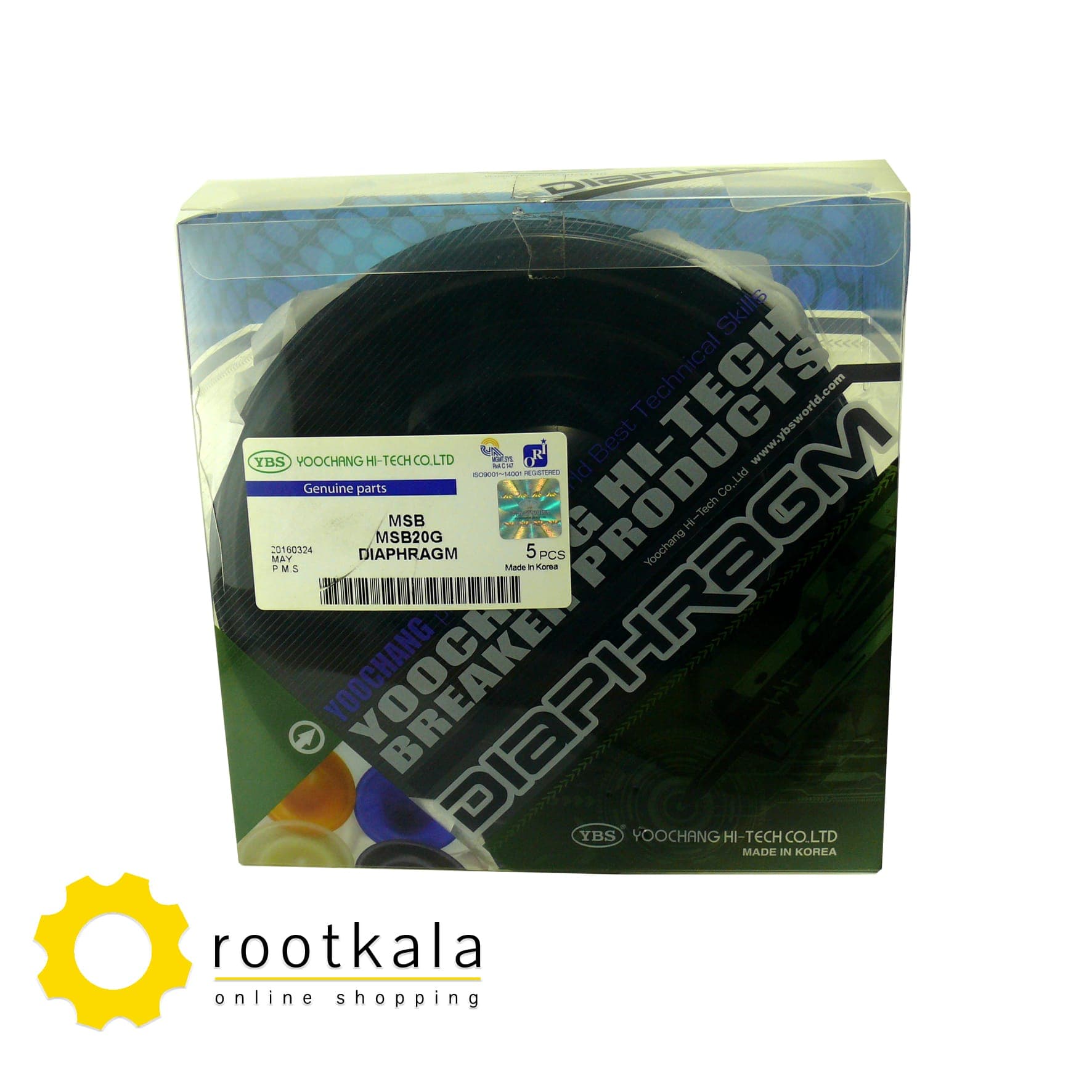 لاستیک دیافراگم چکش هیدرولیکی MSB20G — تصویر ۲