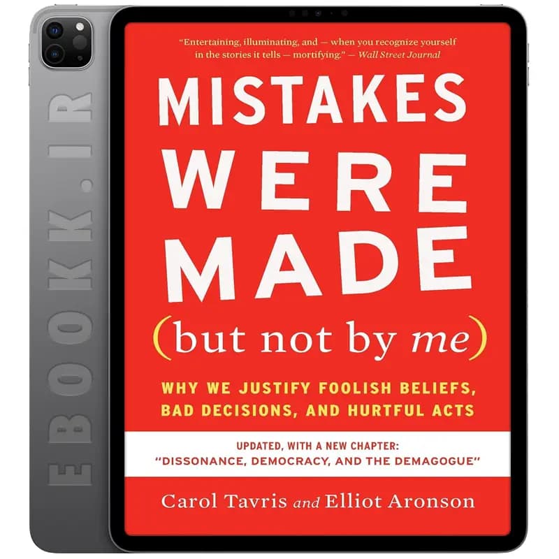 دانلود کتاب Mistakes Were Made 2020