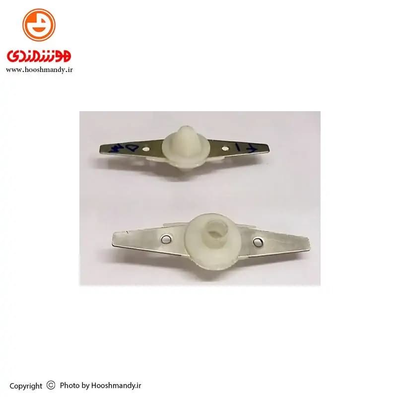 تیغ آسیاب کوهی
