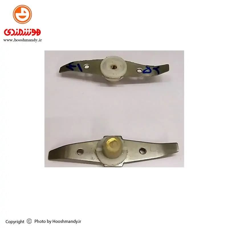 تیغ آسیاب سرگرد سرفلزی