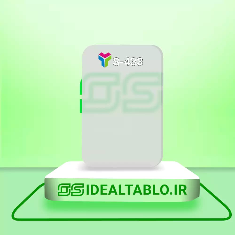 پلکسی یرلانگ سفید 433 – 2 میل