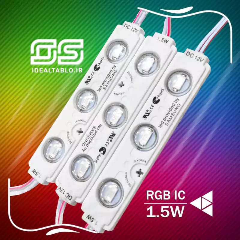 اس ام دی RGB IC سامسونگ 1.5 وات اینجکشن