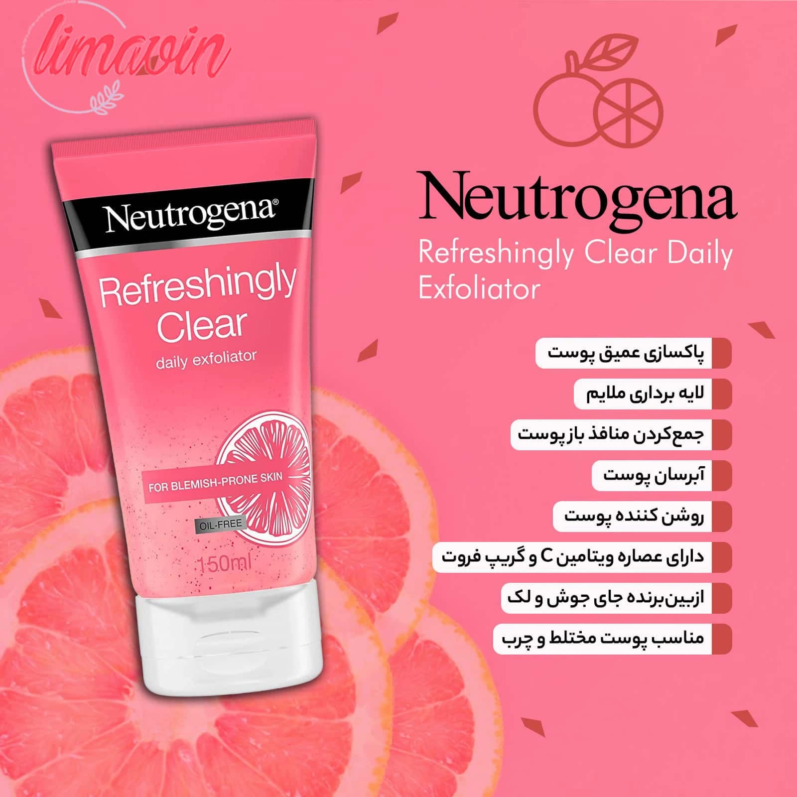 اسکراب لایه بردار نوتروژینا مدل Refreshingly حجم 150 میلی لیتر — تصویر ۳