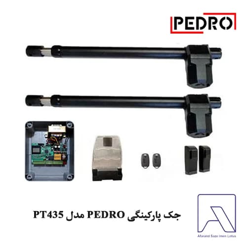 جک پارکینگی PEDRO مدل PT435