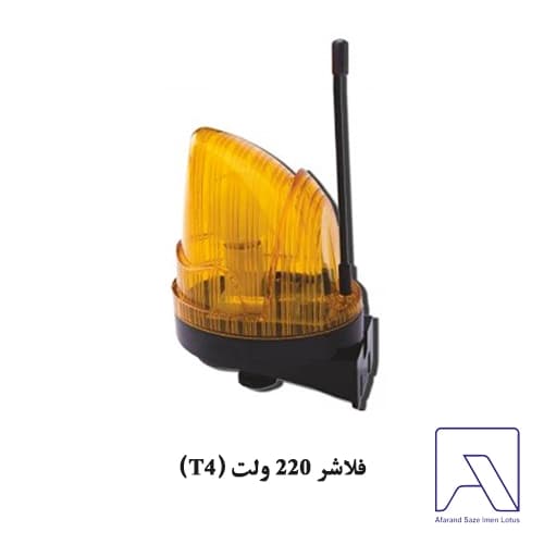 فلاشر 220 ولت (T4)
