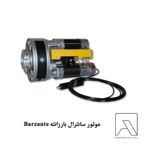 موتور سنترال بارزانته Barzante