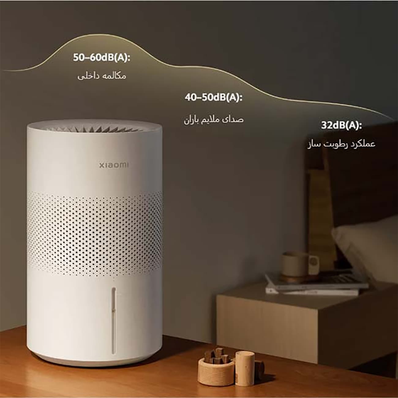 دستگاه بخور سرد هوشمند شیائومی Xiaomi اصل مدل CJSJSQ02XYUE — تصویر ۶