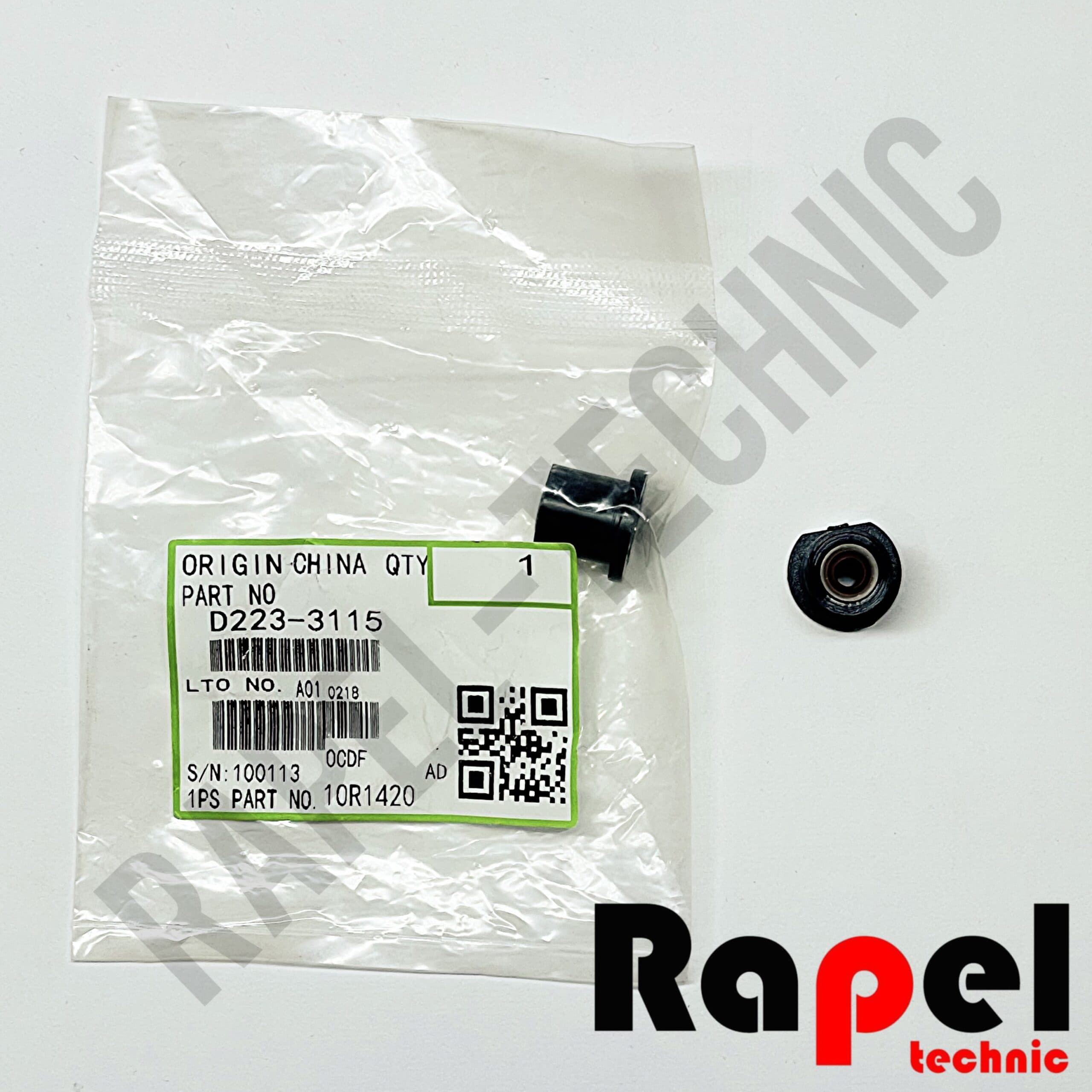 بوش همزن کوچک تانک ریکو Aficio 2060 | مناسب (3115) MP 5500-6001-6500-7001-7500-8001