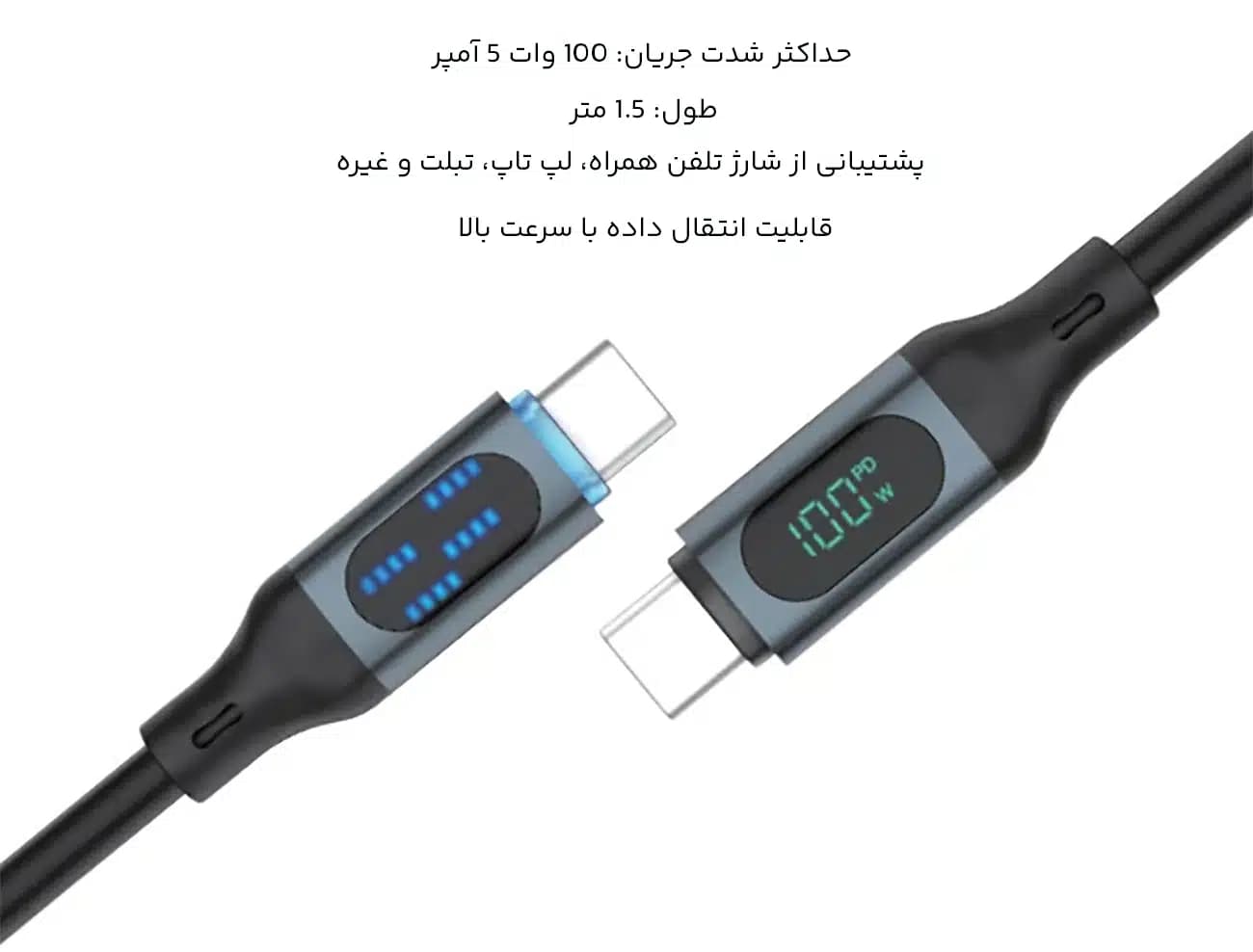 کابل تایپ سی 100 وات هیمی himi طول 1.5 متر مدل Fusion Max 2 — تصویر ۸