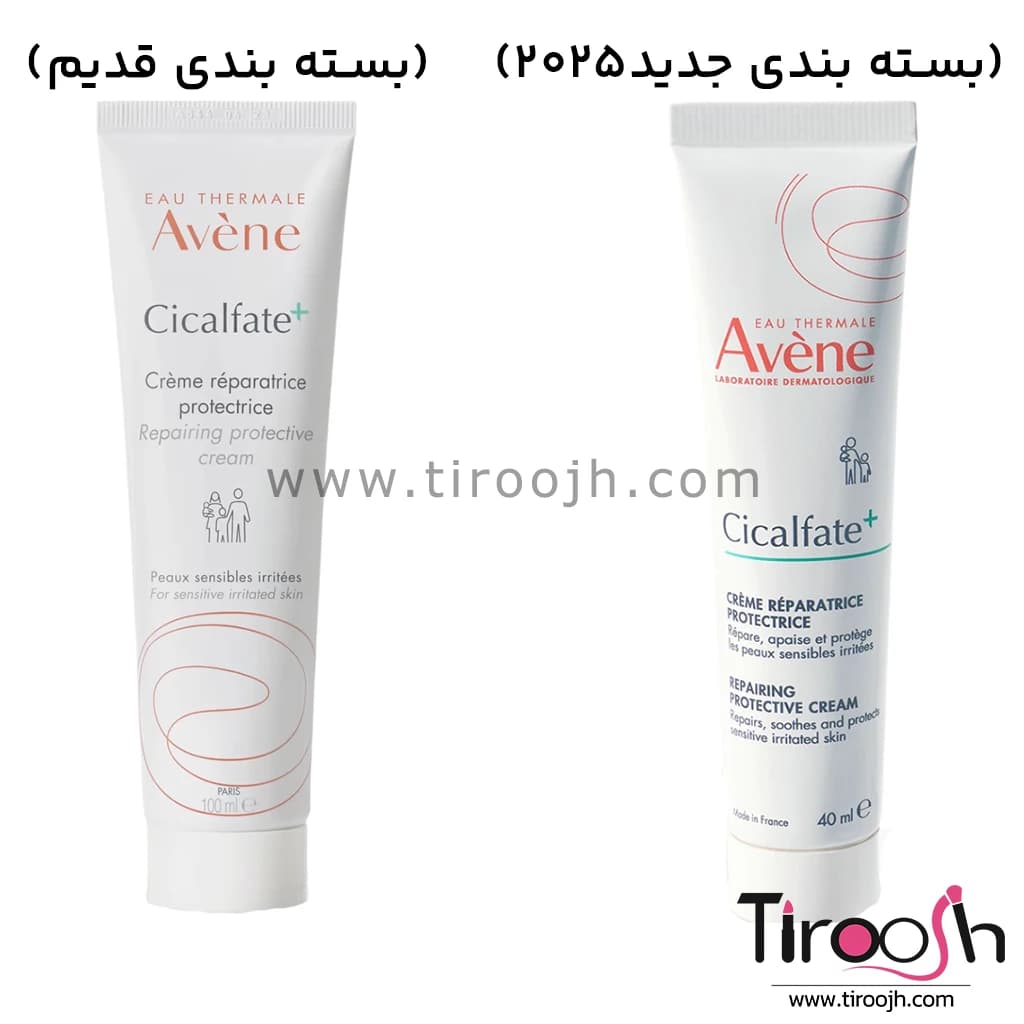 کرم سیکالفیت اون ۴۰ میل ترمیم کننده پوست — تصویر ۴