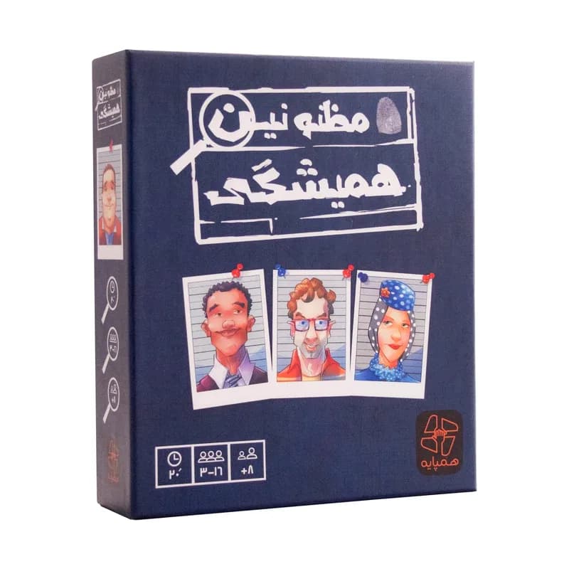 بازی فکری مظنونین همیشگی — تصویر ۲