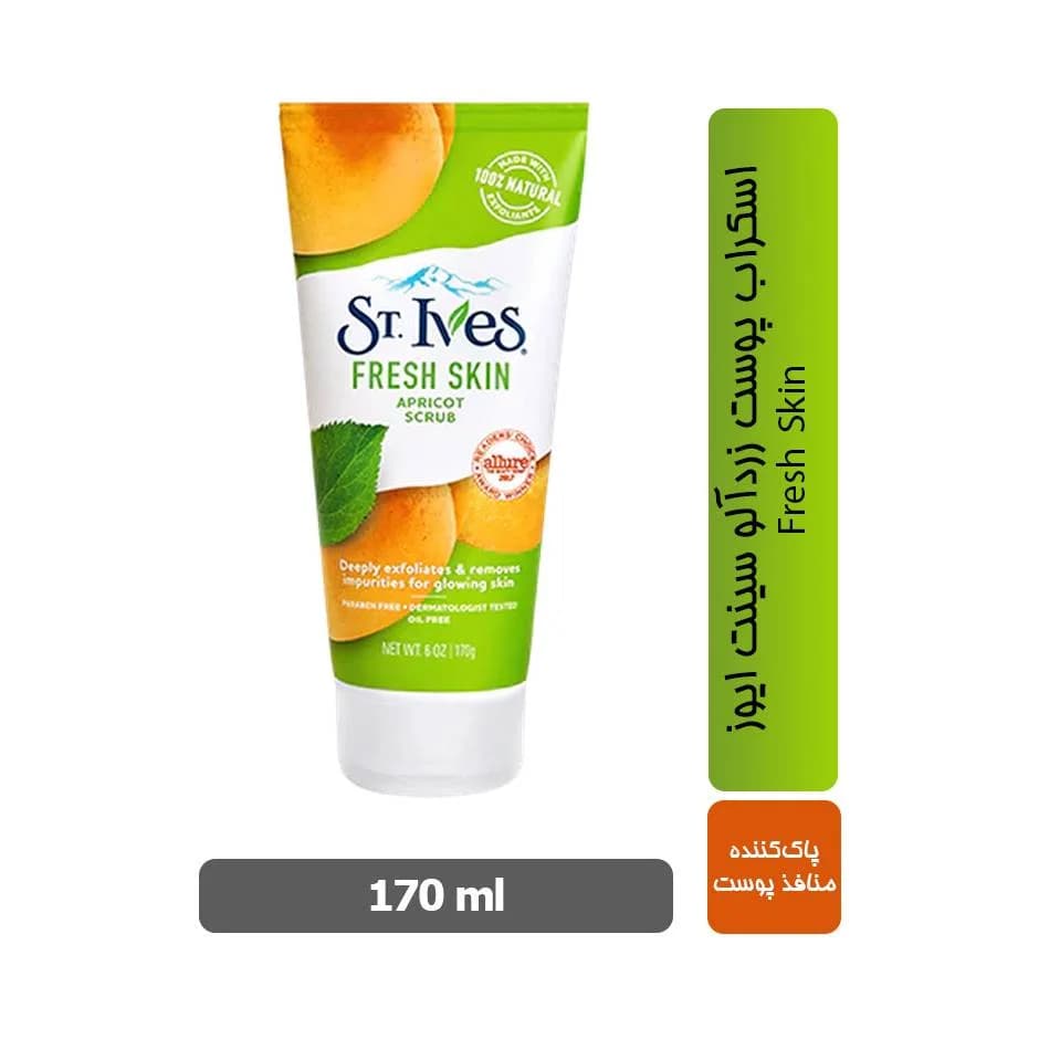 اسکراب پوست زردآلو Fresh Skin سینت ایوز حجم 170gr