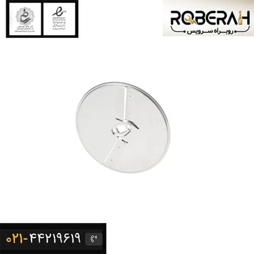 دیسک اسلایس ریز و درشت غذاساز حرفه ای بوش با کد :00659888