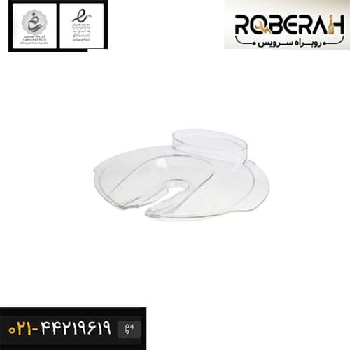 درب ظرف اصلی غذا ساز حرفه ای بوش با کد:00753824 — تصویر ۲