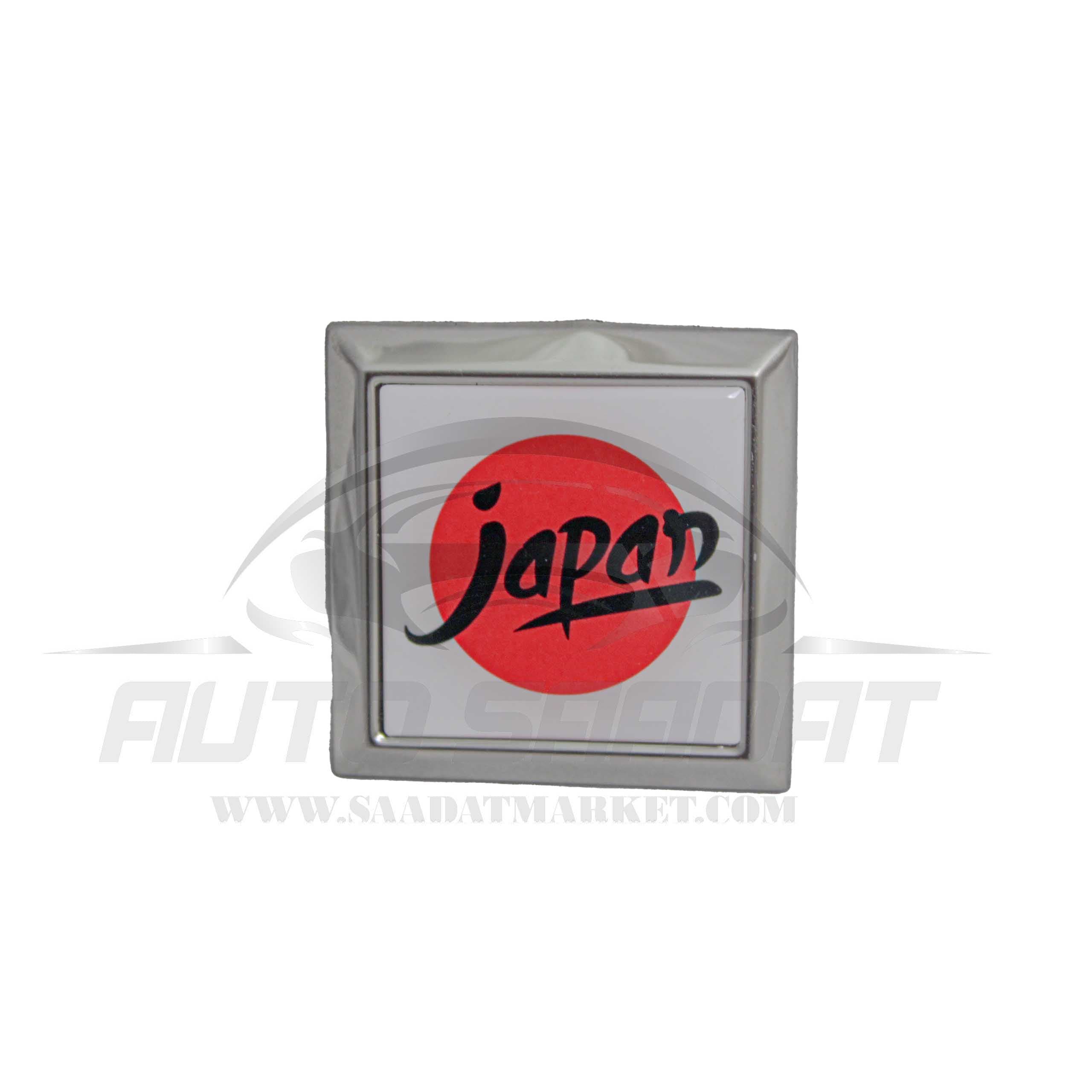 آرم سربی طرح ژاپن(JAPAN)