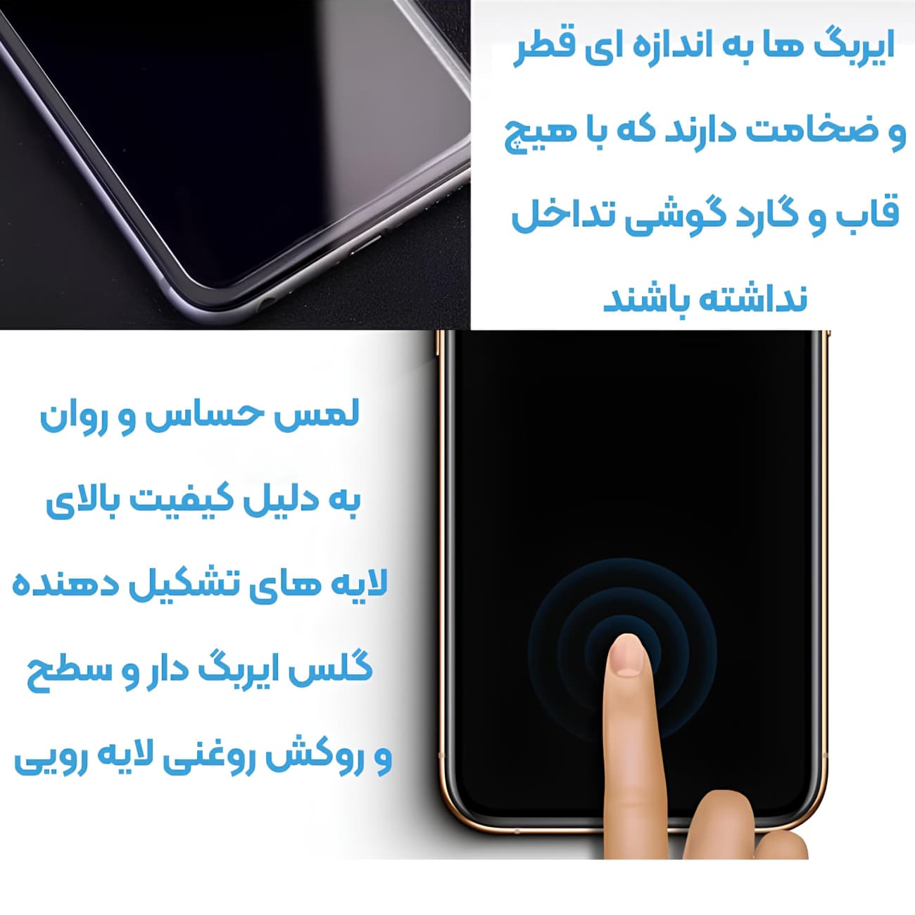 گلس آیفون 17 موکوسون Mocoson مدل 5D Silicon Plus ایربگ دار — تصویر ۷
