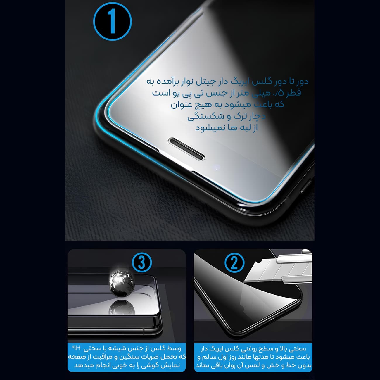 گلس آیفون 17 موکوسون Mocoson مدل 5D Silicon Plus ایربگ دار — تصویر ۸