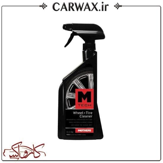 اسپری رینگ شوی و لاستیک شوی خودرو مادرزMothers M Tech Wheel And Tire Cleaner