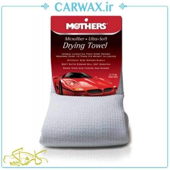 حوله خشک کن 51*61 میکروفایبر بدنه خودرو مادرز Mothers Drying Towel