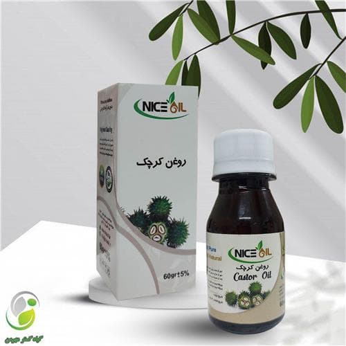 روغن کرچک بهداشتی صادراتی 60سی سی نایس اویل(کد02)