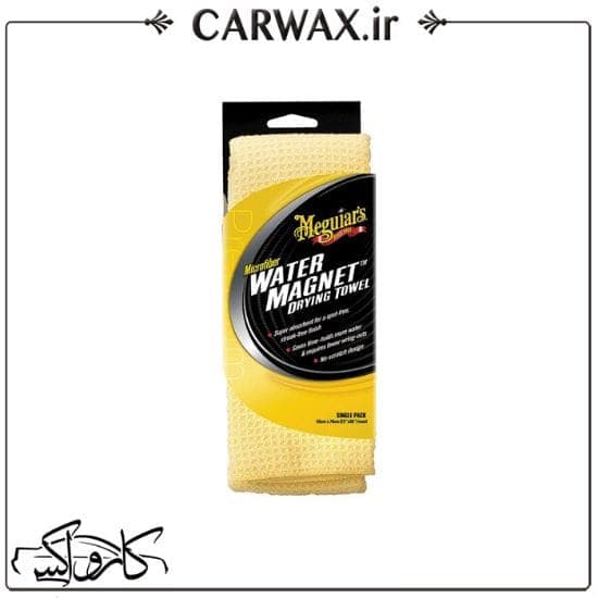 حوله خشک کن 55*76 میکروفایبر بدنه خودرو مگوایرز Meguiars Water Magnet Drying Towel