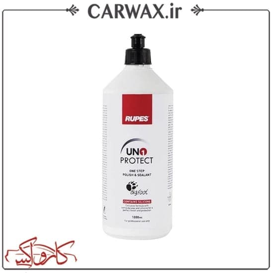 ژل پولیش تک مرحله یک لیتری روپس Rupes UNO Protect Polish 1L