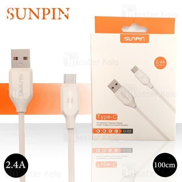 کابل Type C سانپین طول 1 متر